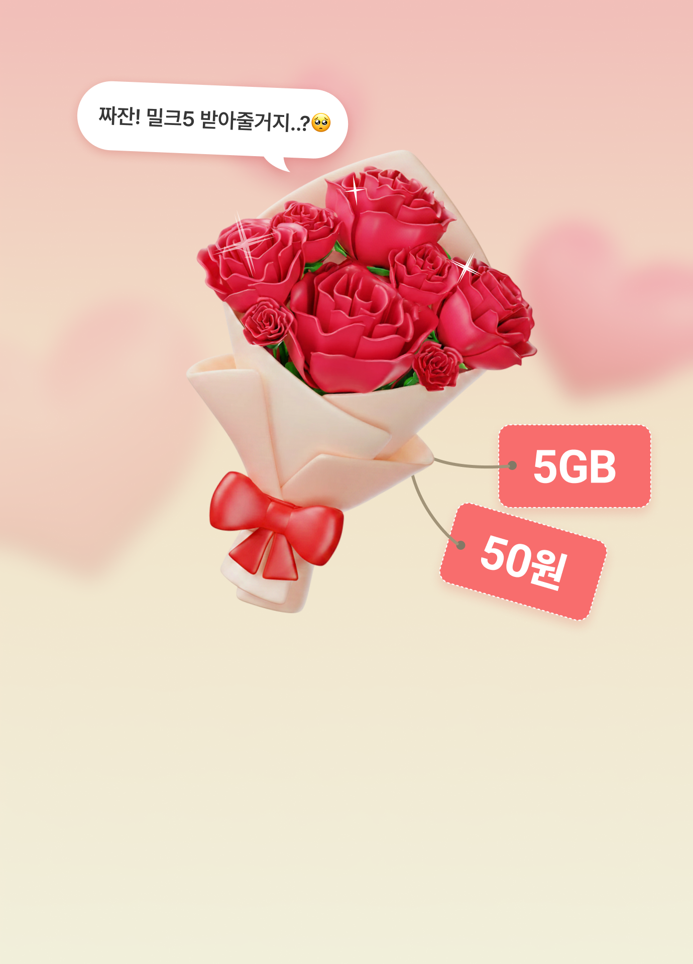 진행중인 이벤트 이미지