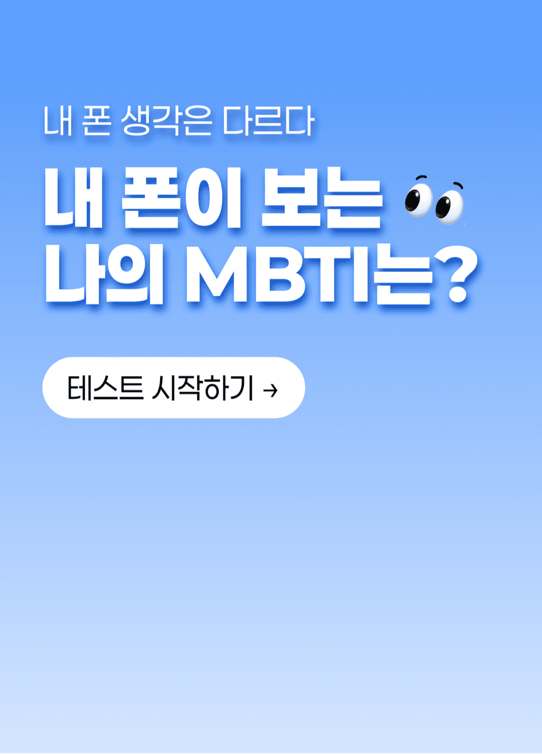 진행중인 이벤트 이미지