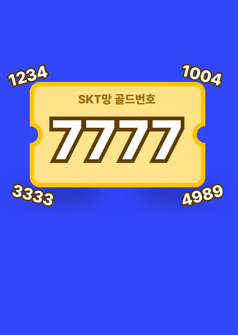 진행중인 이벤트 이미지
