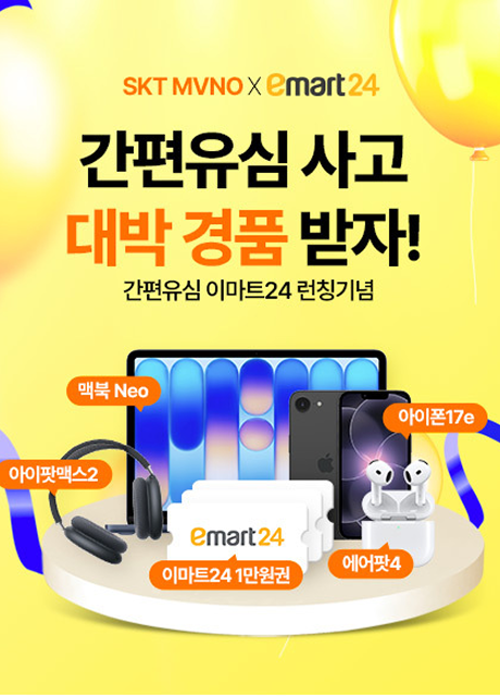 진행중인 이벤트 이미지