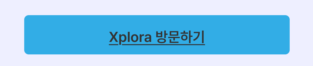 Xplora 방문하기
