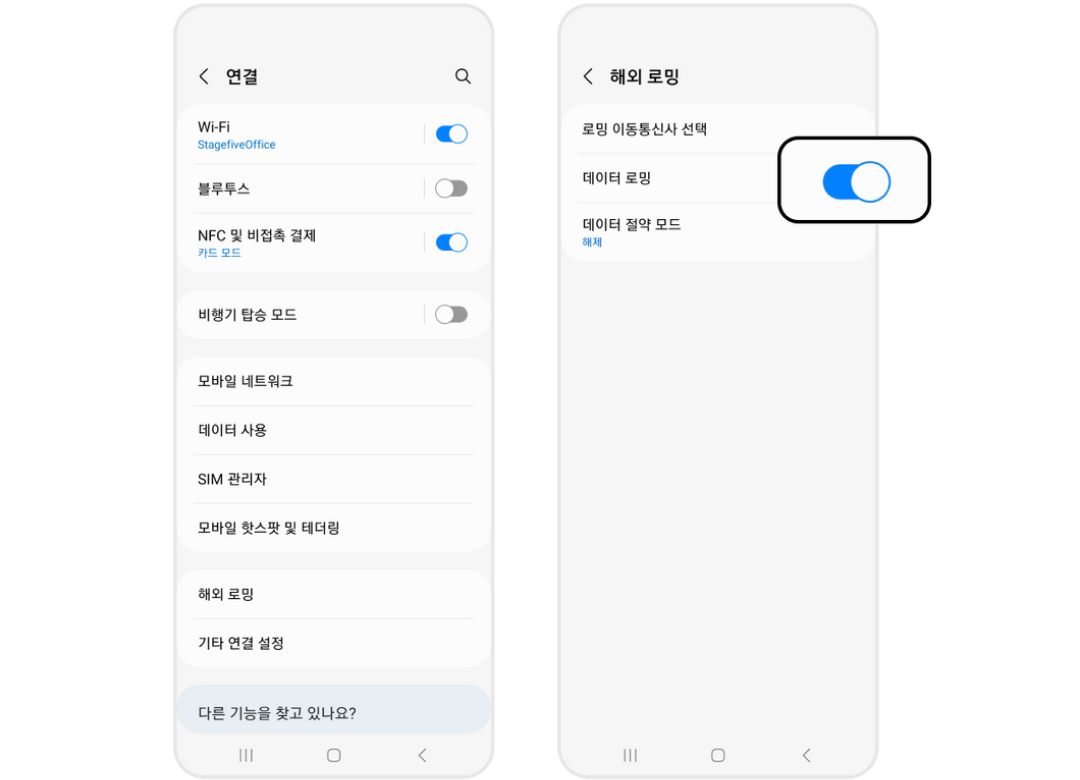 feed-image-5