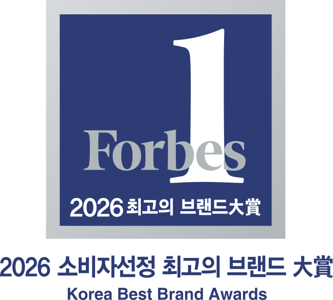 2026 소비자선정 최고의 브랜드 대상