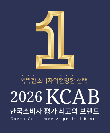 2026 KCAB 한국소비자 평가 최고의 브랜드