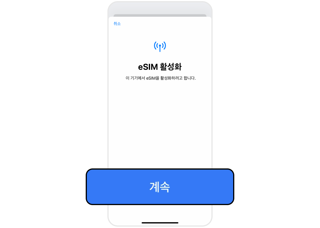 ios guide