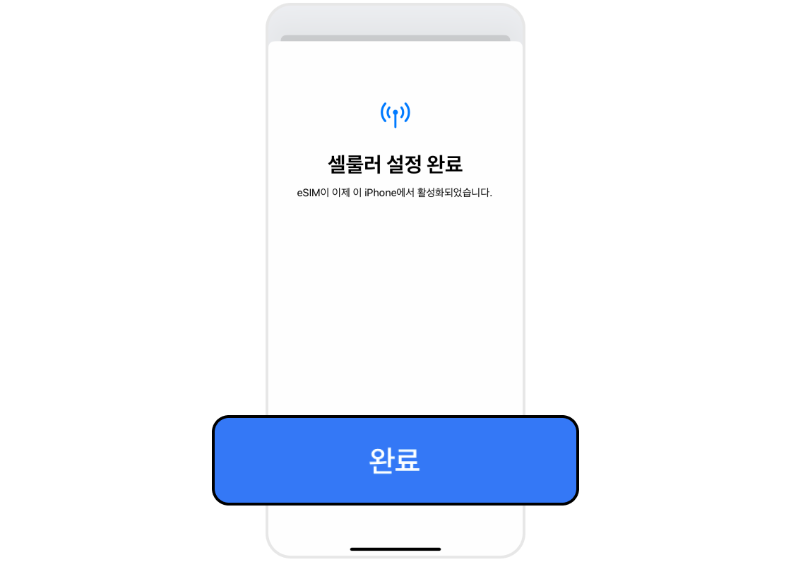 ios guide