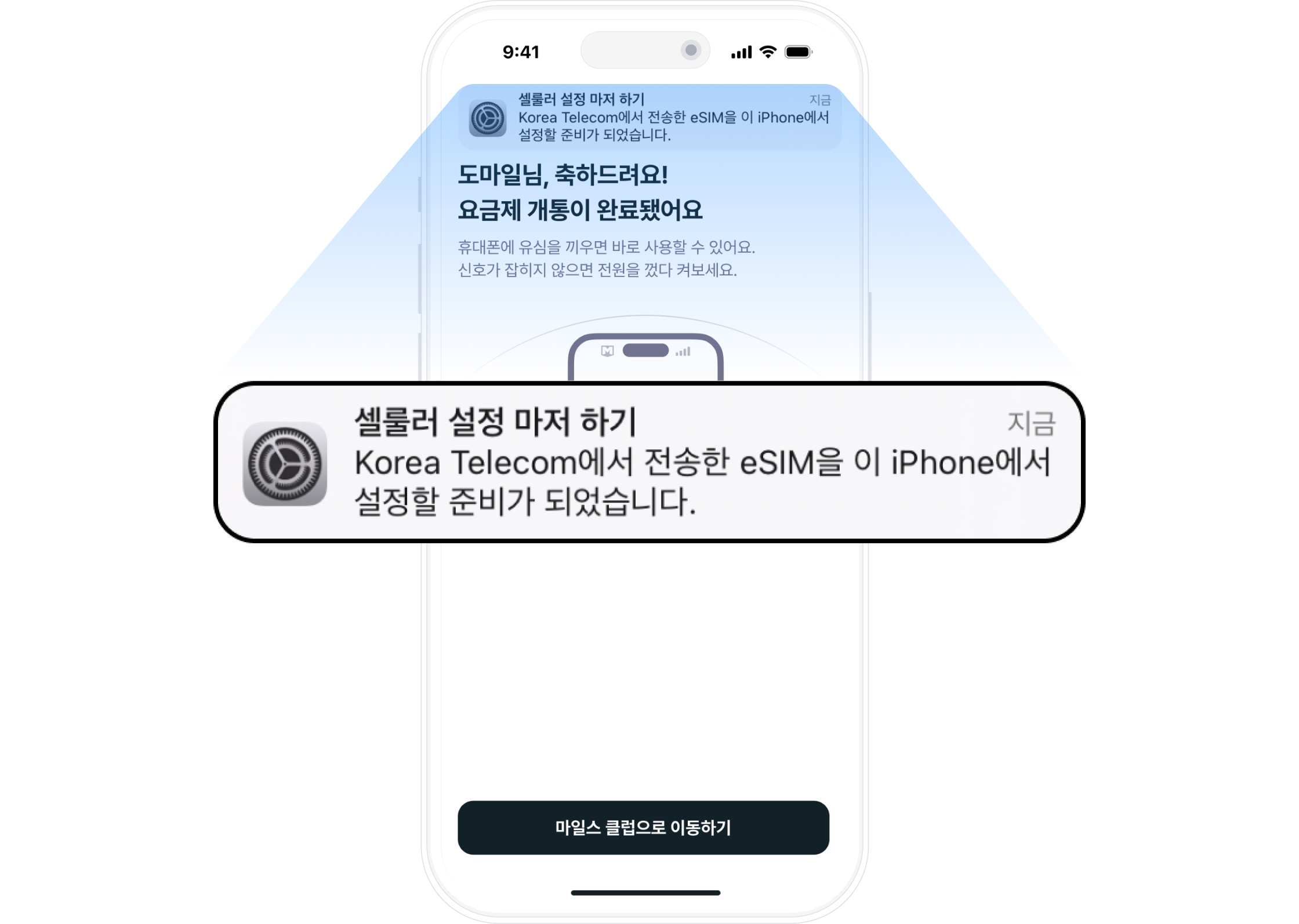 ios guide
